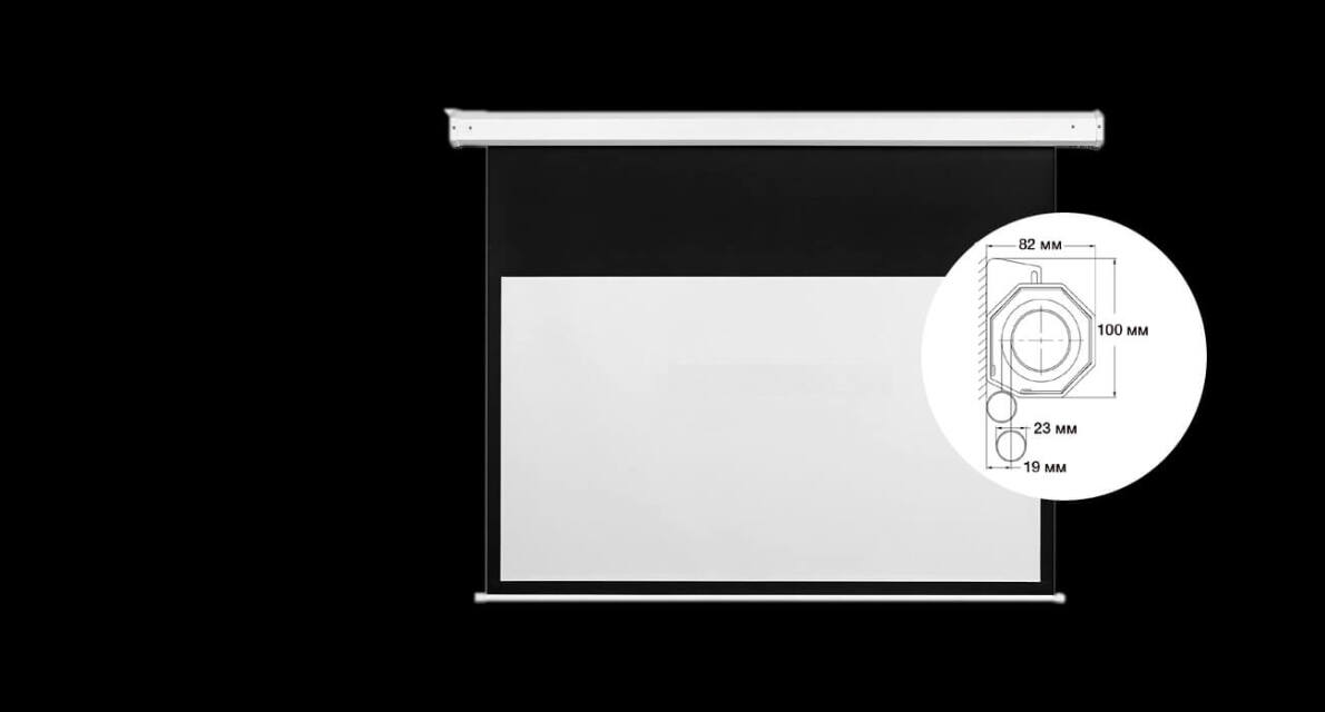 Особенности экрана AVT Screens Electric Traditional Intelligent 100'':